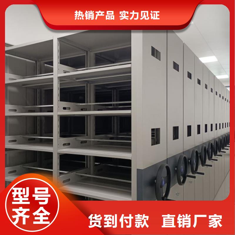 深耕市场【鑫康】档案室档案架