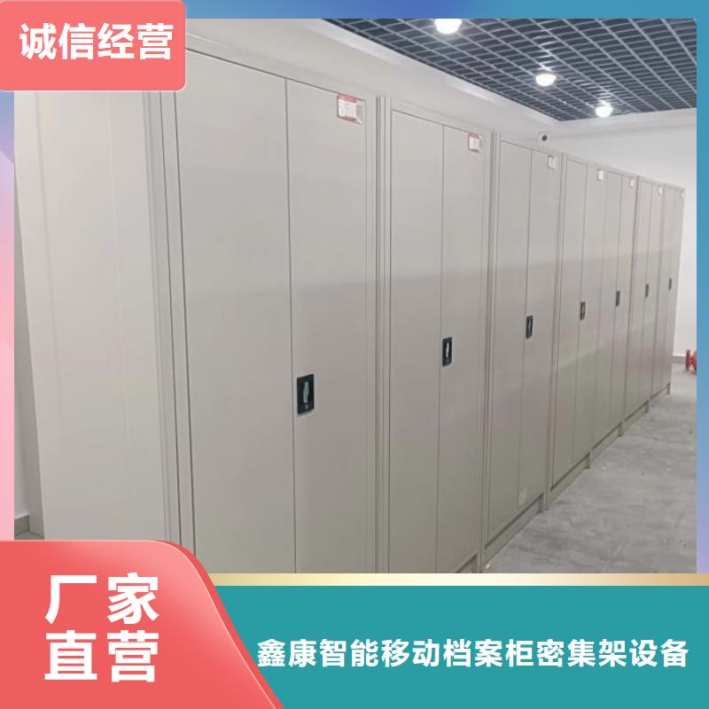 深耕市场【鑫康】档案室档案架