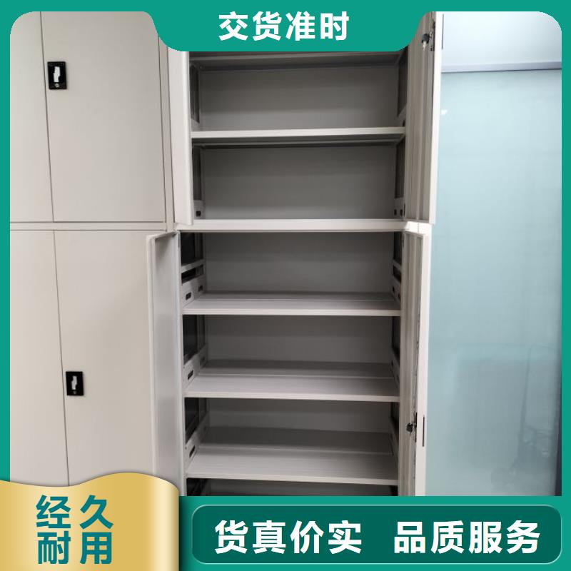 行业的现状并持续发展【鑫康】企业档案库密集柜
