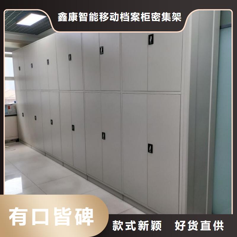送货上门密集架1_【移动密集架】免费询价