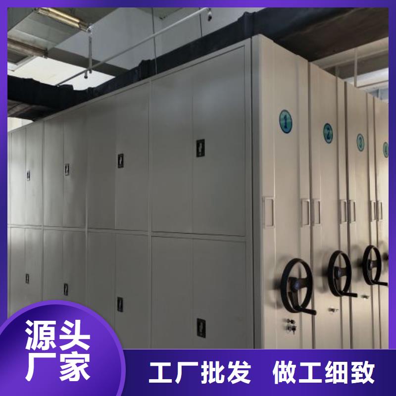 智能移动文件柜视频-智能移动文件柜_四川省自贡市市场覆盖自流井|贡井|阿坝|广安|雅安|凉山|成都|德阳等