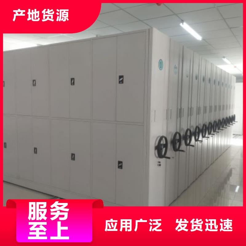 型号如何选择【鑫康】电动密集柜