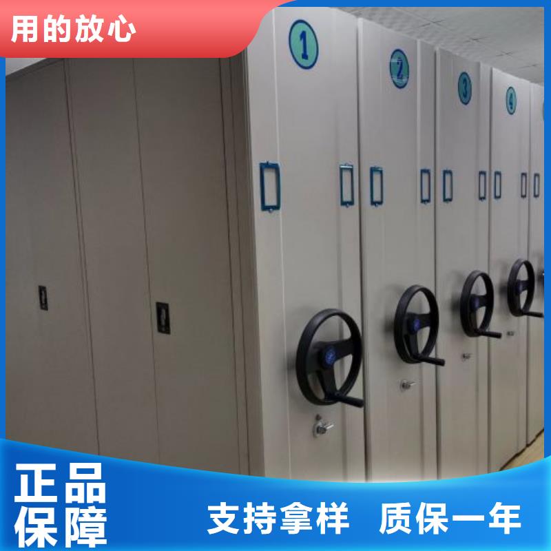 欢迎光临【鑫康】机械手动密集柜