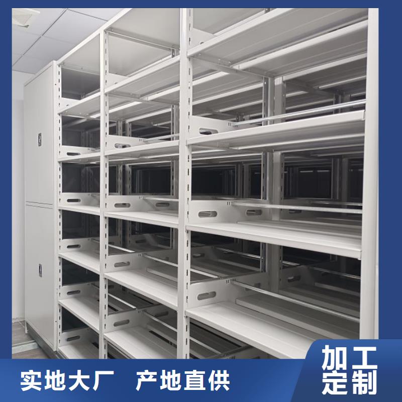 智能移动文件柜视频-阜南|临泉|六安|亳州|蚌埠|宿州|淮南|芜湖鑫康智能移动文件柜_ 鑫康智能移动档案柜密集架设备销售(阜阳市分公司)