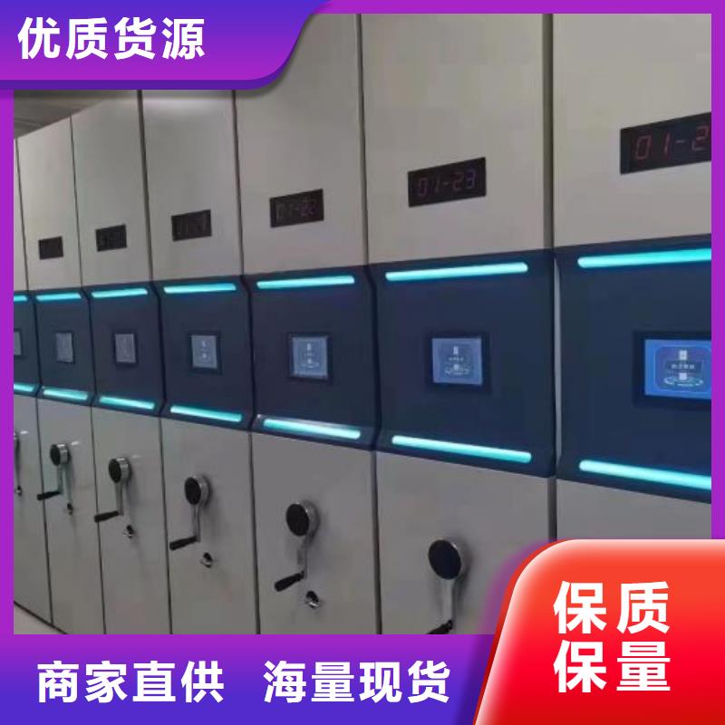 一站购齐【鑫康】智能物证密集柜