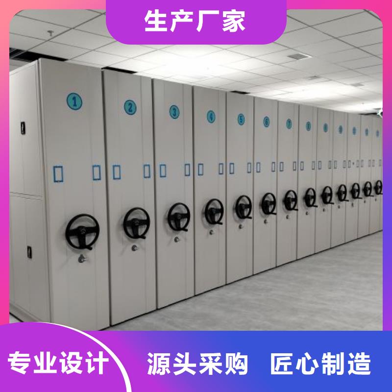 尺寸规格【鑫康】全封闭式档案密集架