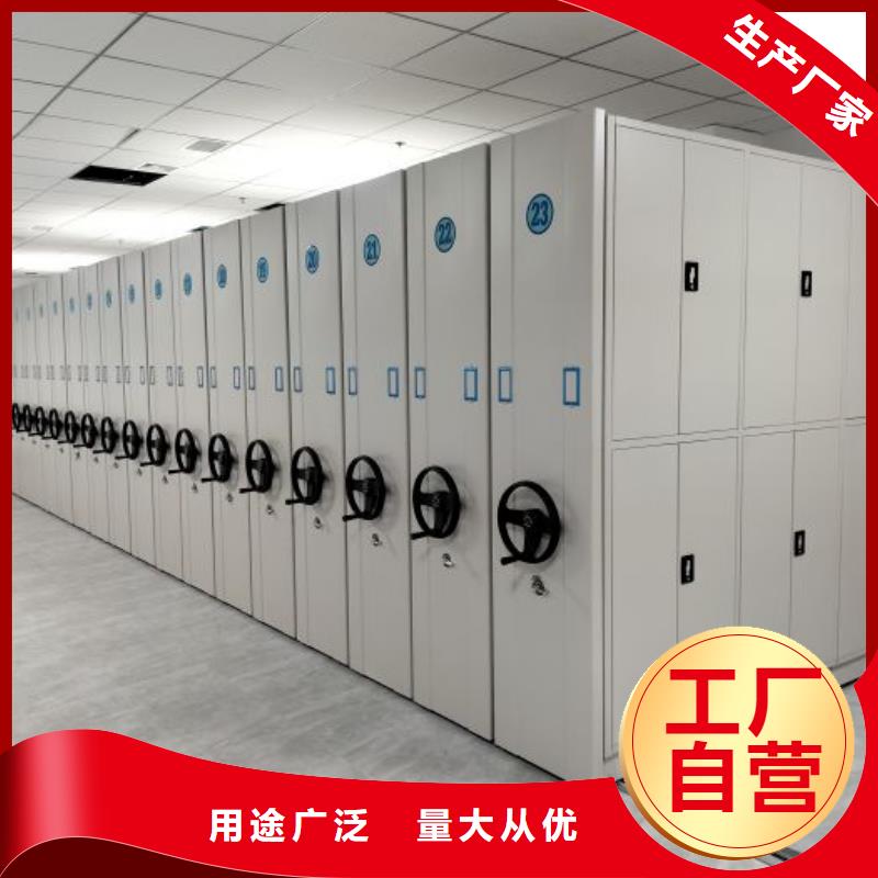 厂家电话地址【鑫康】全封闭式档案密集架