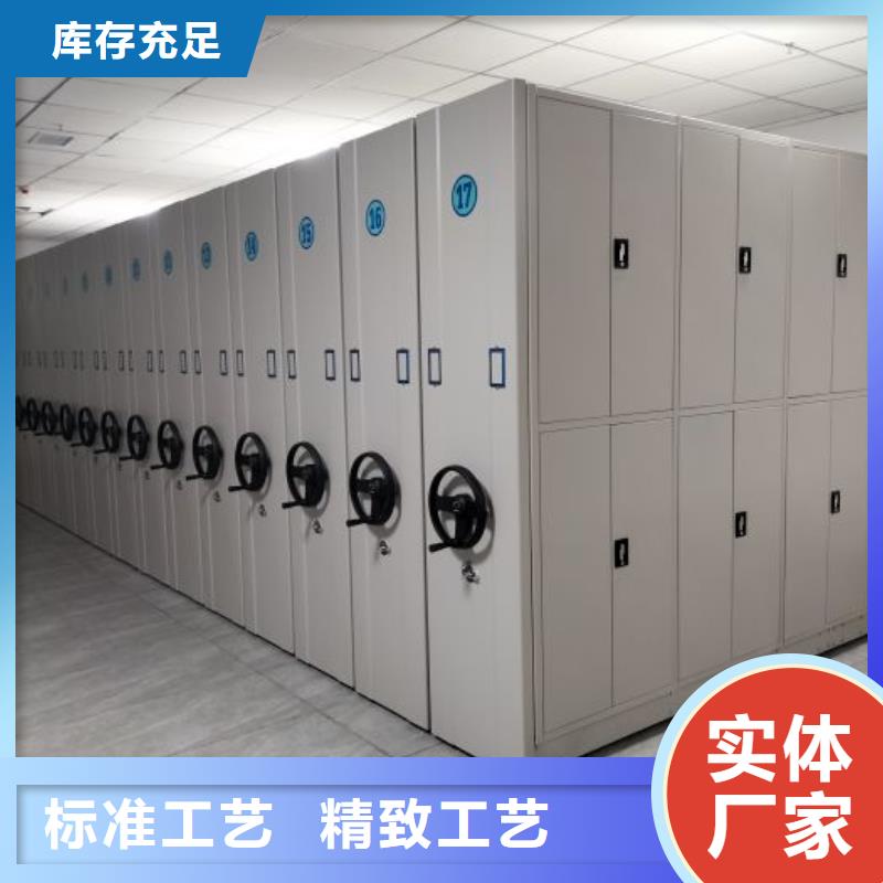 喜迎顾客【鑫康】密集型档案柜