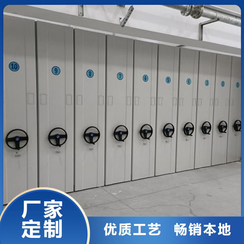 优惠促销【鑫康】档案资料库密集架