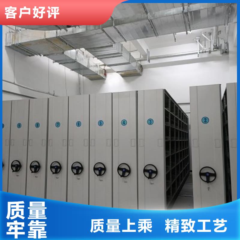 密集架1,【密集档案柜】客户满意度高|自流井|沿滩|资阳|泸州|绵阳|宜宾|攀枝花厂家