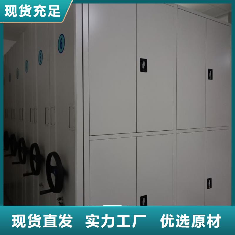 订货电话【鑫康】手动凭证密集架