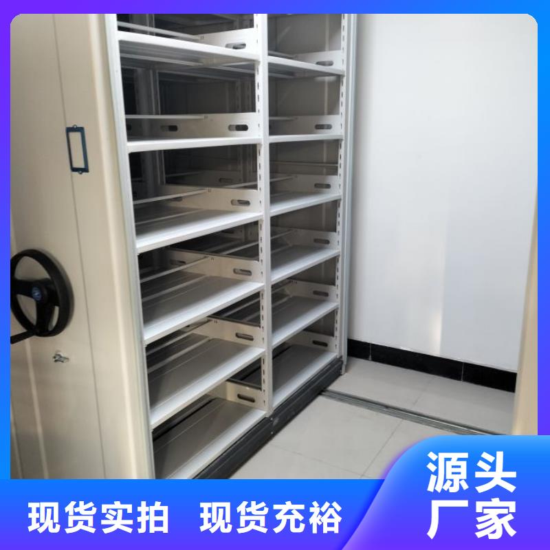 密集书架-质量可靠