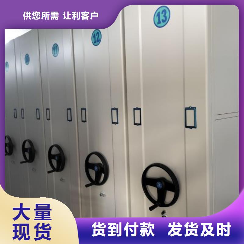 导轨式档案柜-欢迎您