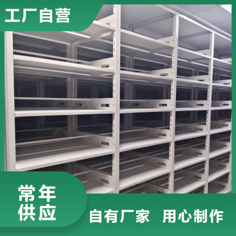厂家电话地址【鑫康】全封闭式档案密集架