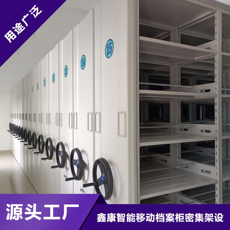 送货上门密集架1_【移动密集架】免费询价
