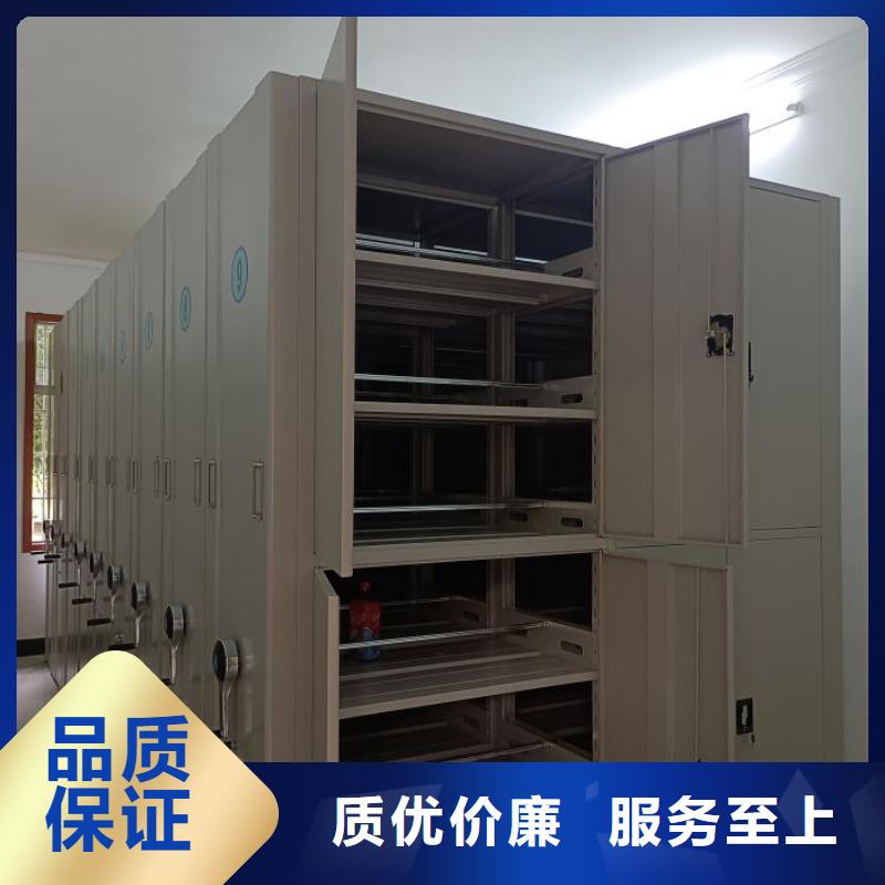 优惠促销【鑫康】档案资料库密集架