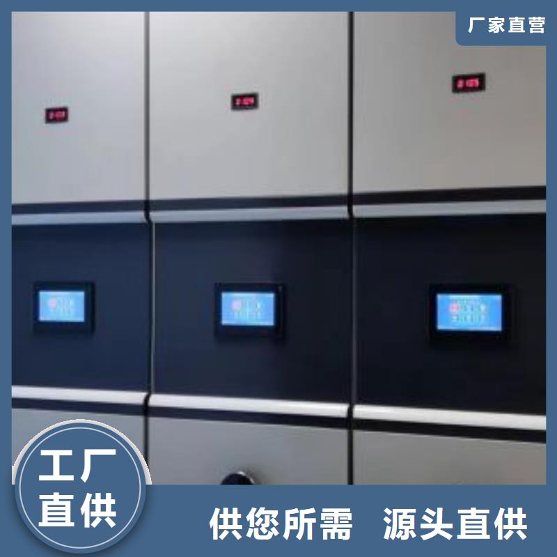 洽谈业务【鑫康】图书档案架
