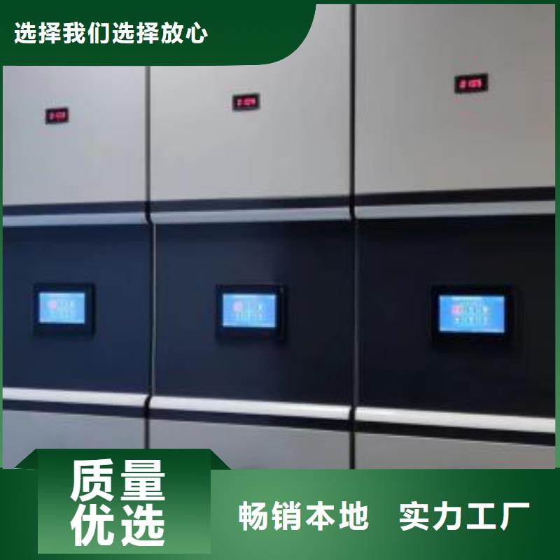信誉为本【鑫康】档案室手摇密集架