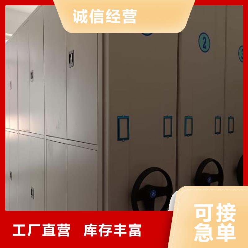 行业的现状并持续发展【鑫康】企业档案库密集柜