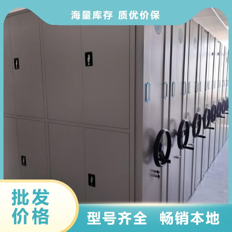 智能移动文件柜视频-阜南|临泉|六安|亳州|蚌埠|宿州|淮南|芜湖鑫康智能移动文件柜_ 鑫康智能移动档案柜密集架设备销售(阜阳市分公司)