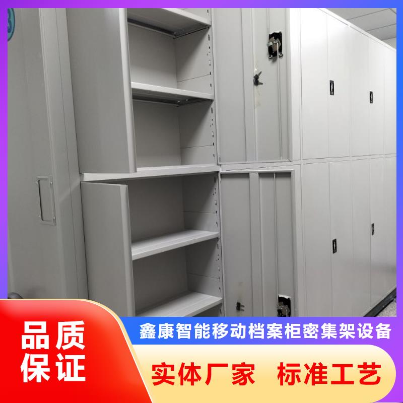 尺寸规格【鑫康】全封闭式档案密集架