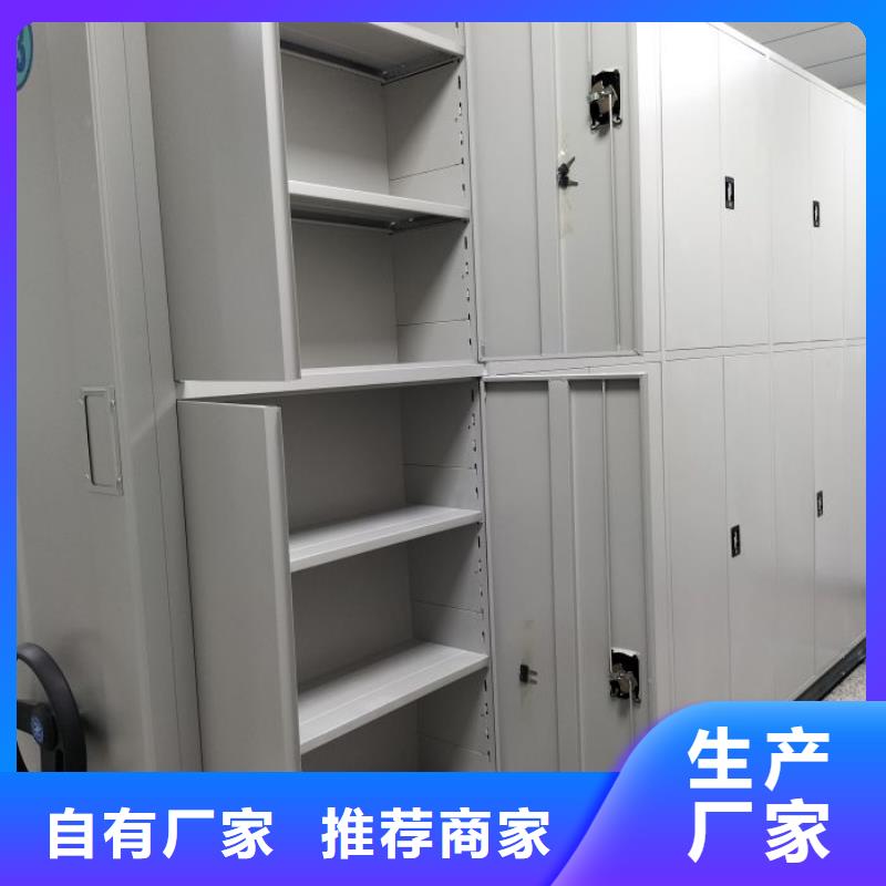 信誉为本【鑫康】档案室手摇密集架