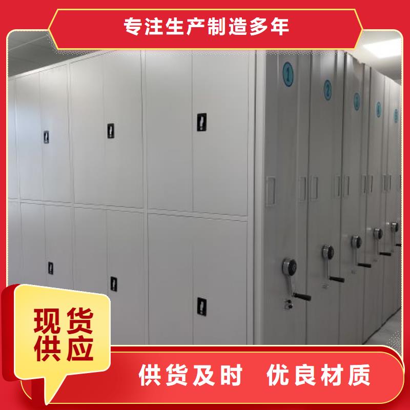 定制批发【鑫康】自选层档案柜