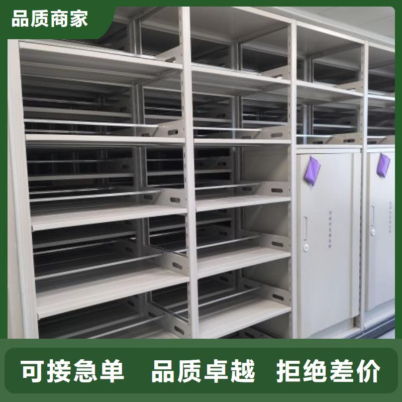导轨式档案柜-欢迎您