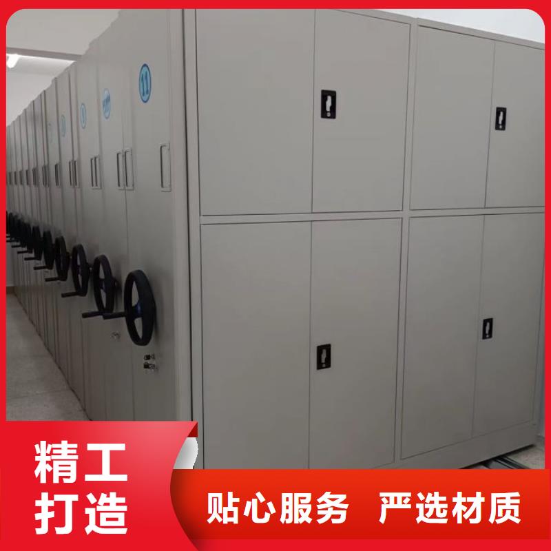 方便顾客【鑫康】手摇财务凭证密集架