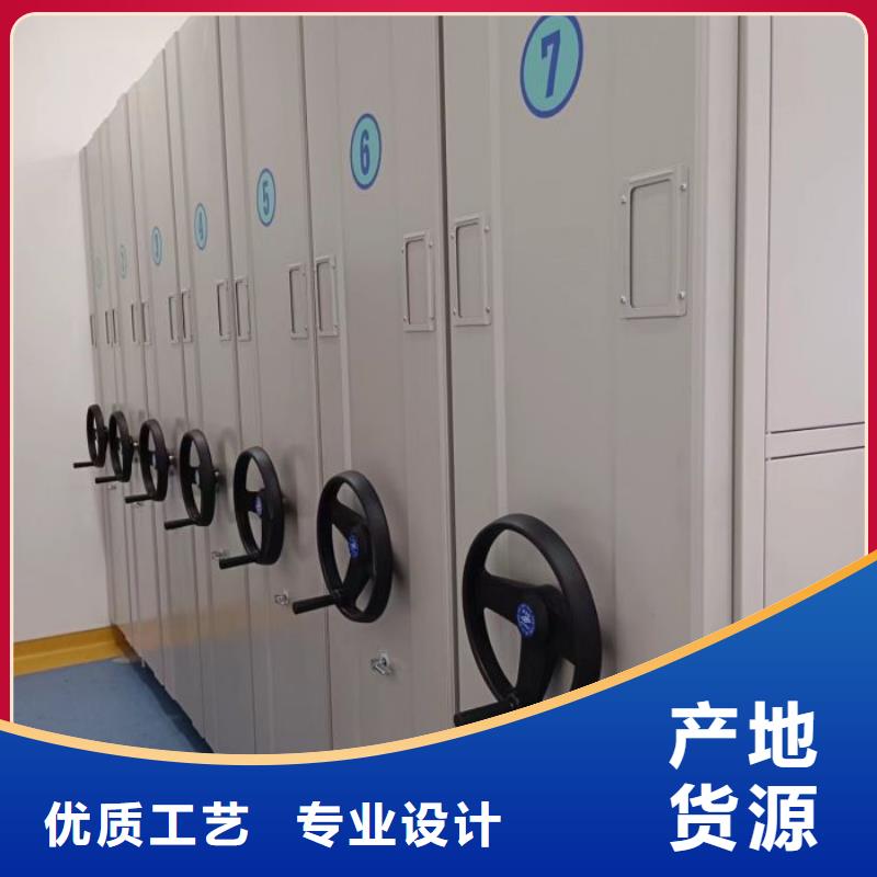 尺寸规格【鑫康】全封闭式档案密集架