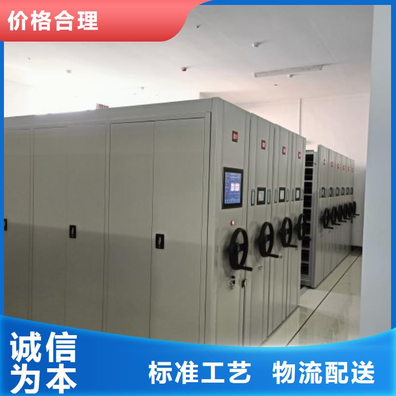 竞争下的针对性【鑫康】密集架移动柜