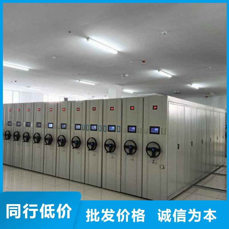 喜迎顾客【鑫康】密集型档案柜