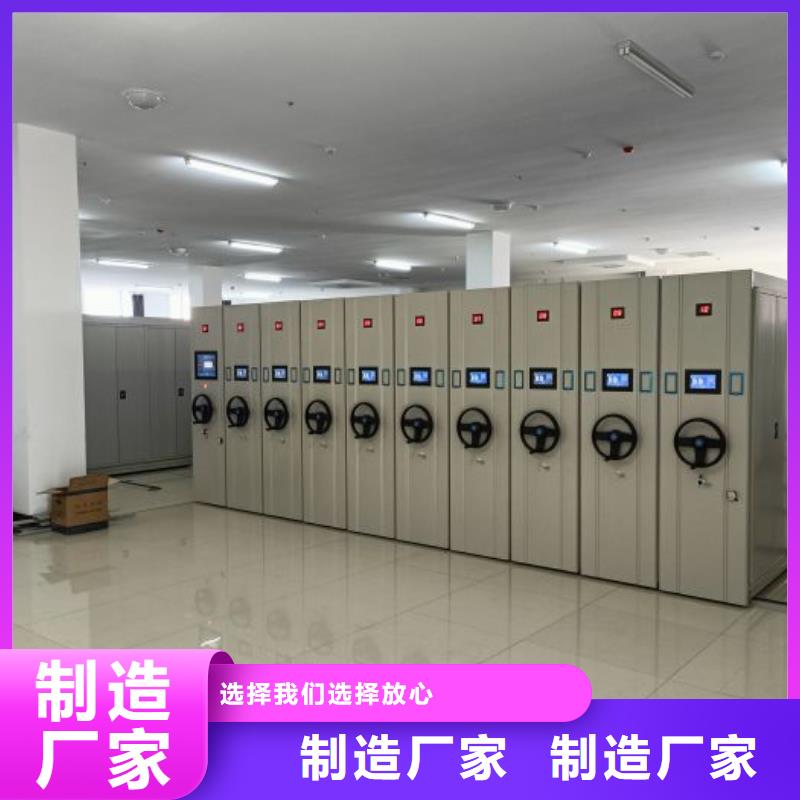 智能移动文件柜视频-阜南|临泉|六安|亳州|蚌埠|宿州|淮南|芜湖鑫康智能移动文件柜_ 鑫康智能移动档案柜密集架设备销售(阜阳市分公司)