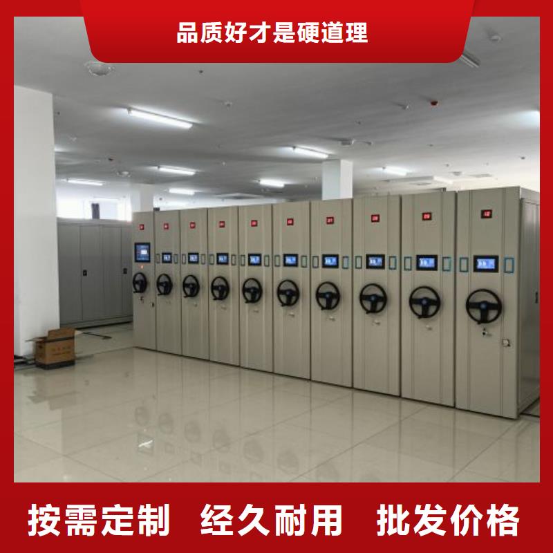 洽谈业务【鑫康】图书档案架