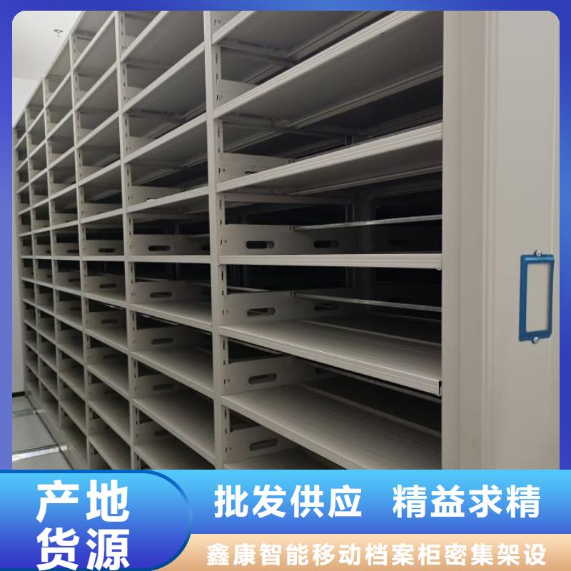 智能移动文件柜视频-智能移动文件柜_四川省自贡市市场覆盖自流井|贡井|阿坝|广安|雅安|凉山|成都|德阳等