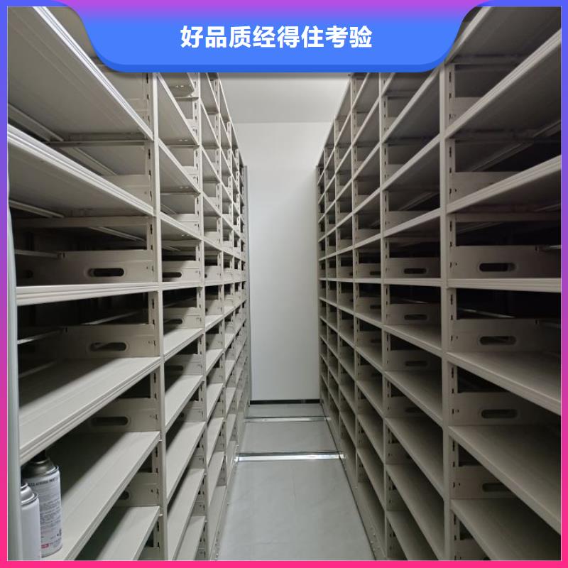 深耕市场【鑫康】档案室档案架