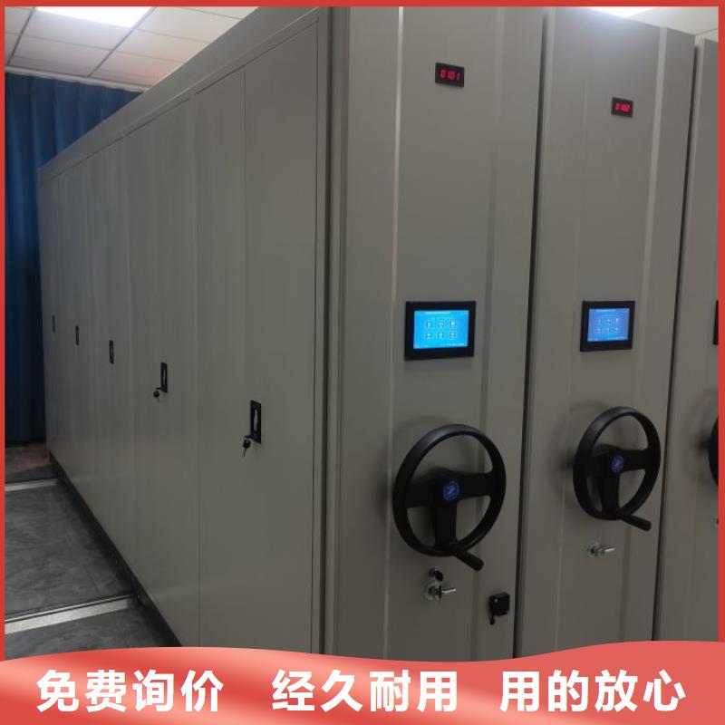 精诚合作【鑫康】企业档案库密集柜