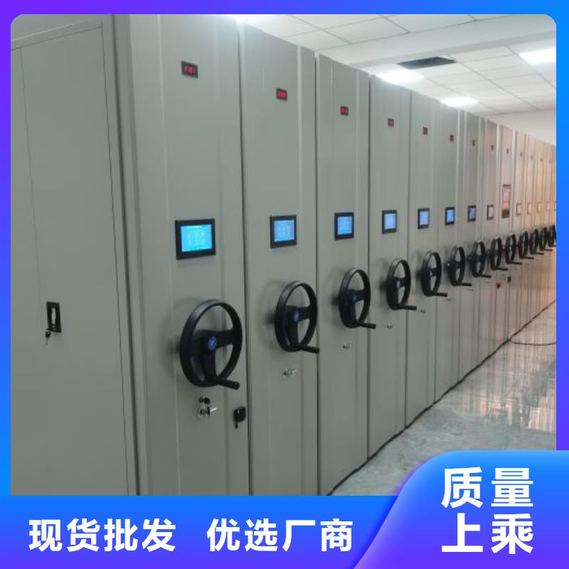 手动移动档案柜定制-厂家直销