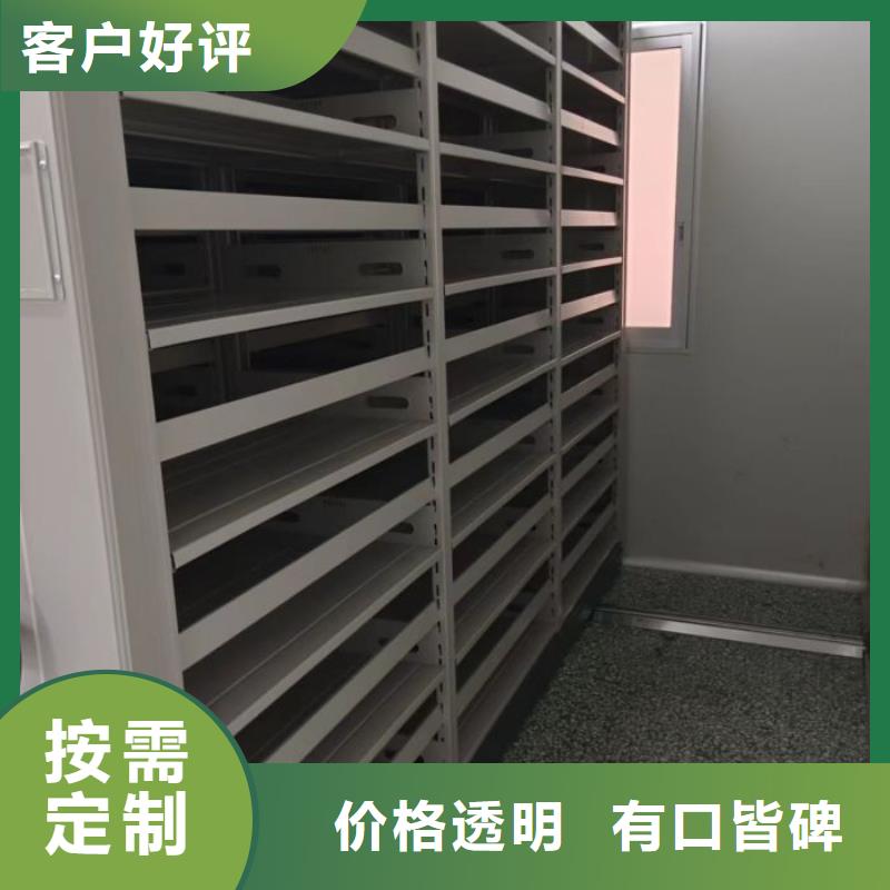 导轨式档案柜-欢迎您