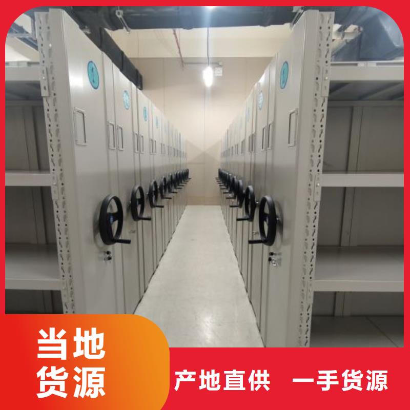 尺寸规格【鑫康】全封闭式档案密集架