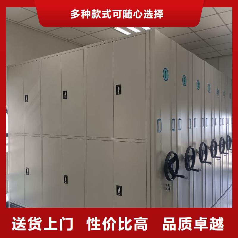 方便顾客【鑫康】手摇财务凭证密集架