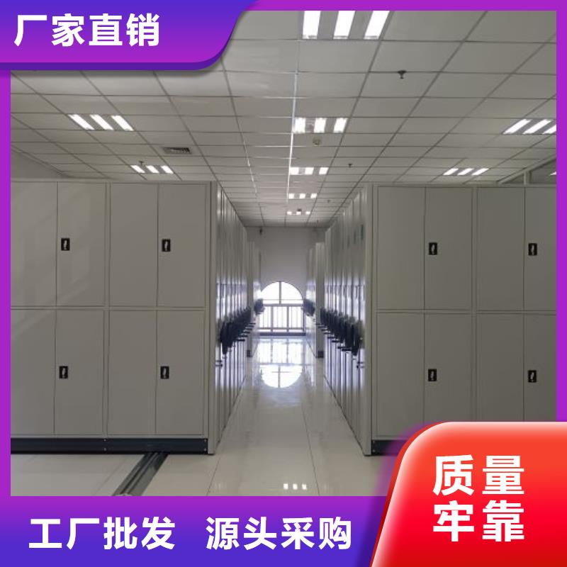 十年质保【鑫康】移动密集文件柜