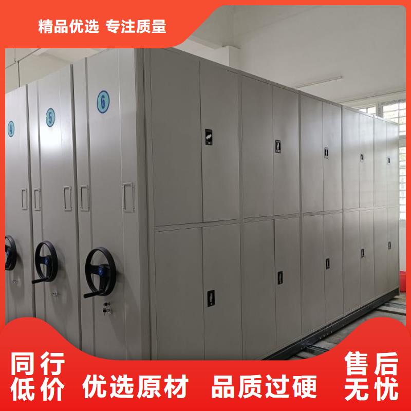 竞争下的针对性【鑫康】密集架移动柜