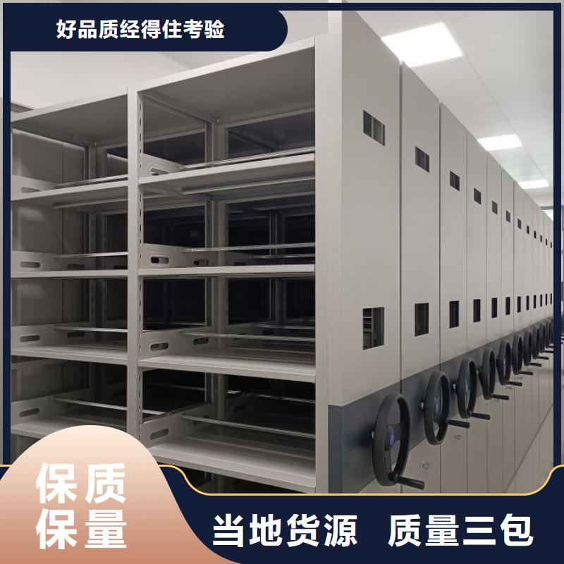 型号如何选择【鑫康】电动密集柜