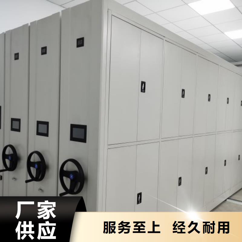 产品的性能与使用寿命【鑫康】货物密集柜