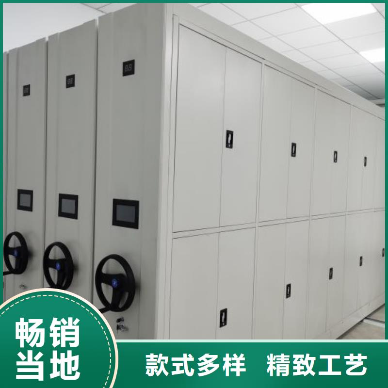 行情走势【鑫康】会计密集架