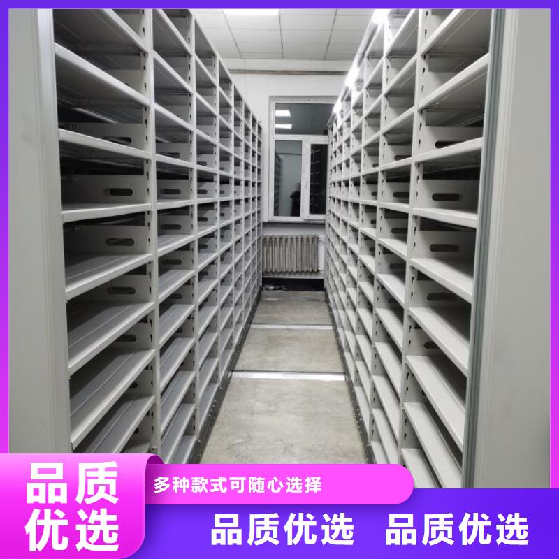 欢迎选购【鑫康】箱体式密集架