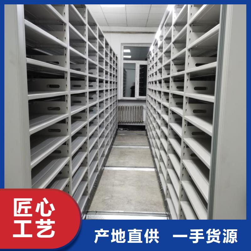 优惠促销【鑫康】档案盒密集柜