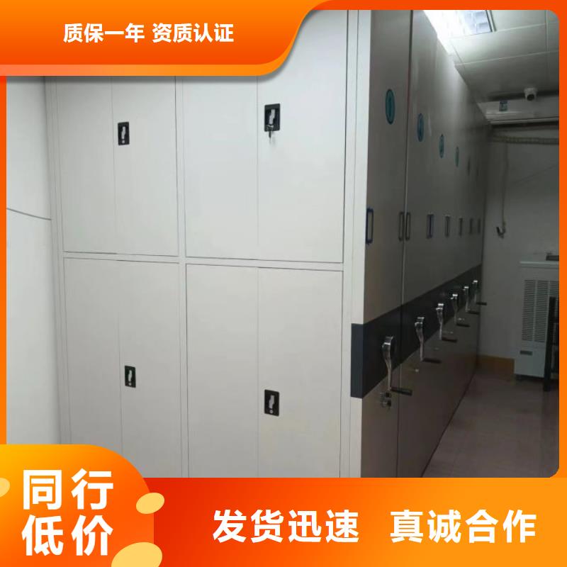 秉承诚信【鑫康】道轨式移动密集架