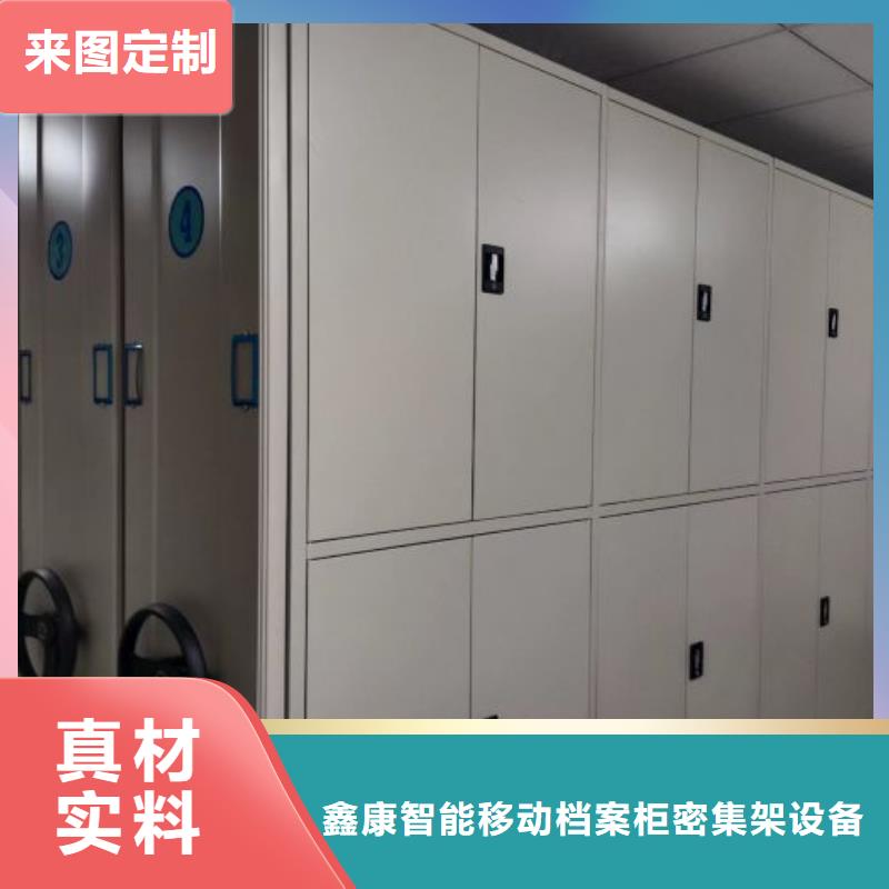 密集柜2_【手摇密集柜】大品牌值得信赖鑫康智能移动文件柜